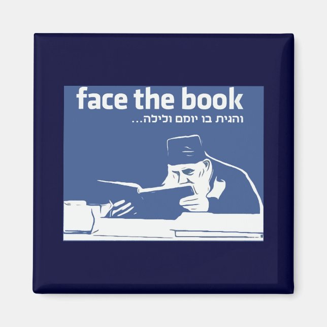 Imã Enfrentar o Livro (Frente)