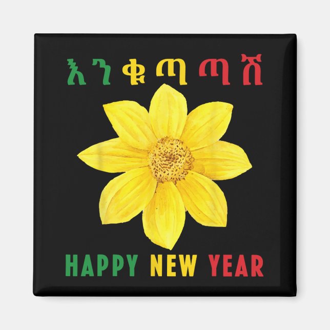 Imã Enkuh Adey Abeba, Happy New Year, Ethioan Eritrean (Frente)