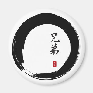 Imã Enso Circle e Caligrafia Irmão