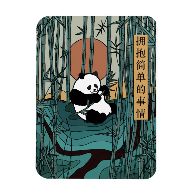 Ímã Envolva as coisas simples (Vertical)