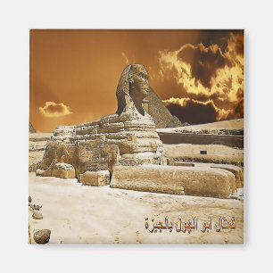 Imã Esfinge excelente de Giza - África - Egito