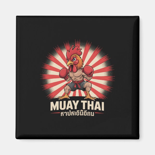 Imã Esportes de boxe de combate de galos Muay Thai (Frente)