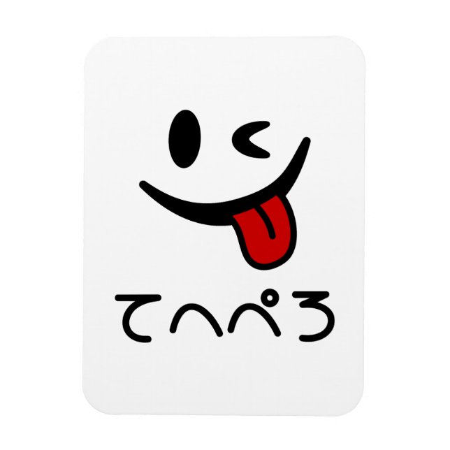 Ímã Espuma De Rosto て へ ぺ ろ Tehepero | Oops (Vertical)