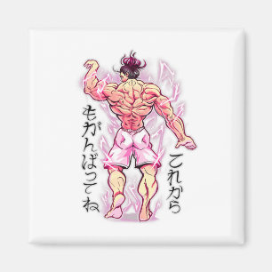 Imã Estúdio de Treinamento Muscular Anime Fitness Japo