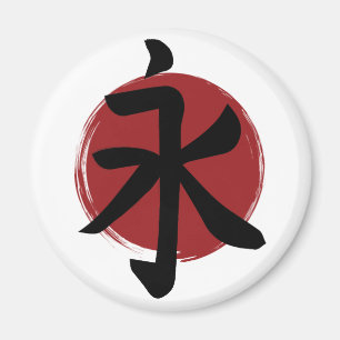Imã Eternity Kanji Símbolo Japonês Caligrafia