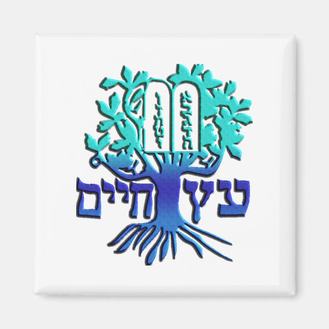Imã Etz Chaim (Frente)