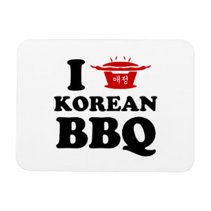 Ímã Eu amo churrasco coreano (고기구이)