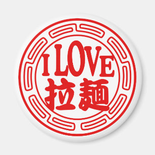 Imã EU AMO o ímã dos RAMEN