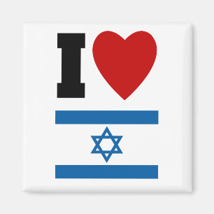 Imã Eu amo presentes e Camisetas de Israel para crian