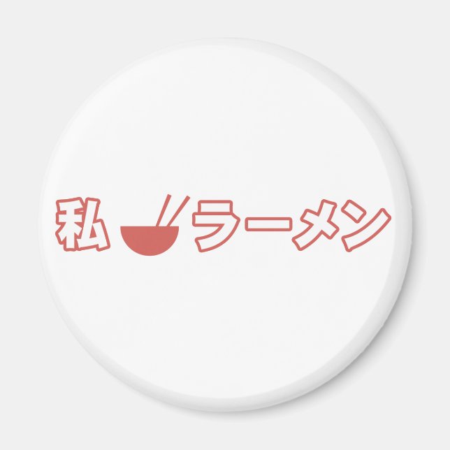 Imã Eu Amo Ramen (Frente)