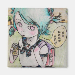 Imã Eu gosto de Sasayaki Drinku