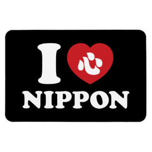 ÍMÃ EU HEARI [AMOR] NIPPON