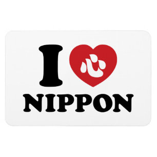 ÍMÃ EU HEARI [AMOR] NIPPON