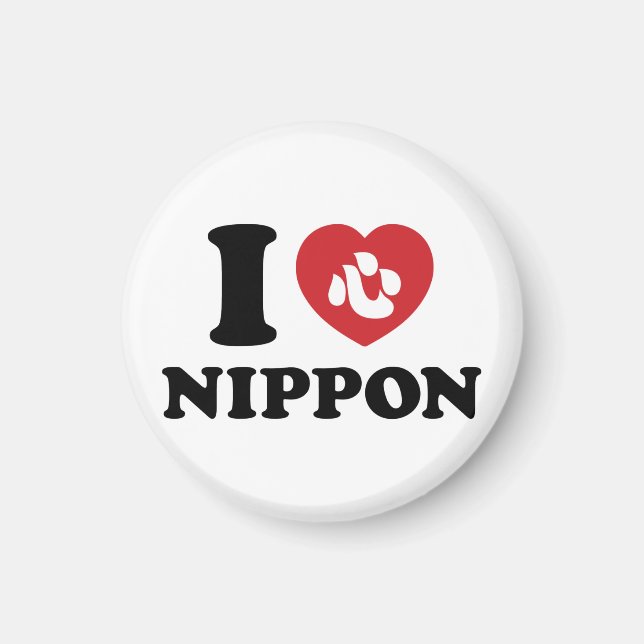 IMÃ EU HEARI [AMOR] NIPPON (Frente)