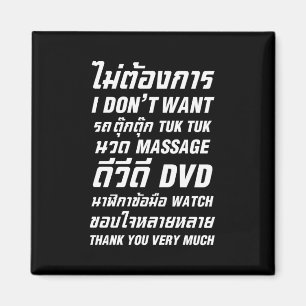 Imã Eu não quero o obrigado do RELÓGIO da MASSAGEM D