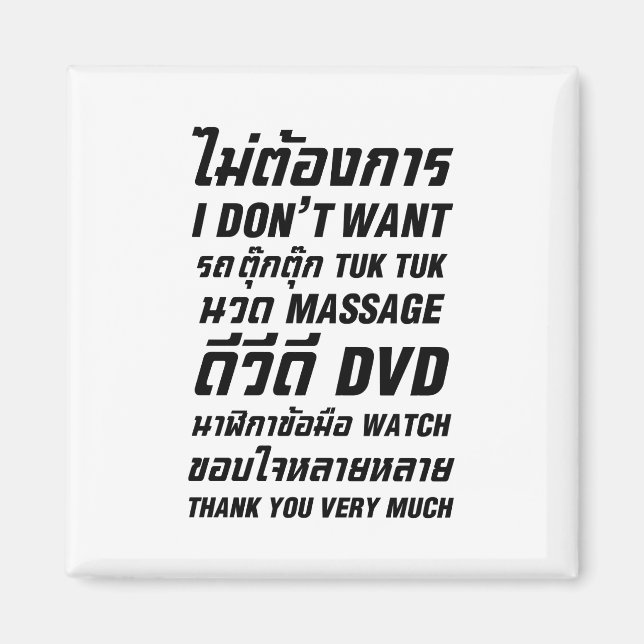 Imã Eu não quero TUK TUK MASSAGE DVD WATCH Obrigado (Frente)