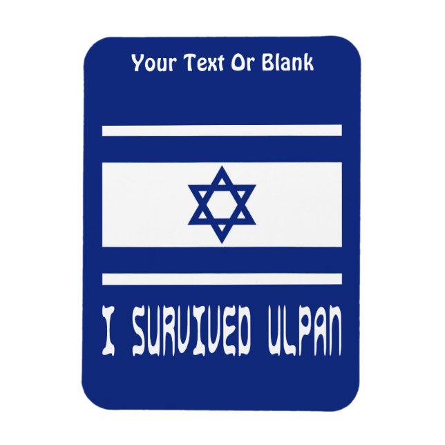 Ímã Eu Sobrevivi ao Ulpan (Vertical)