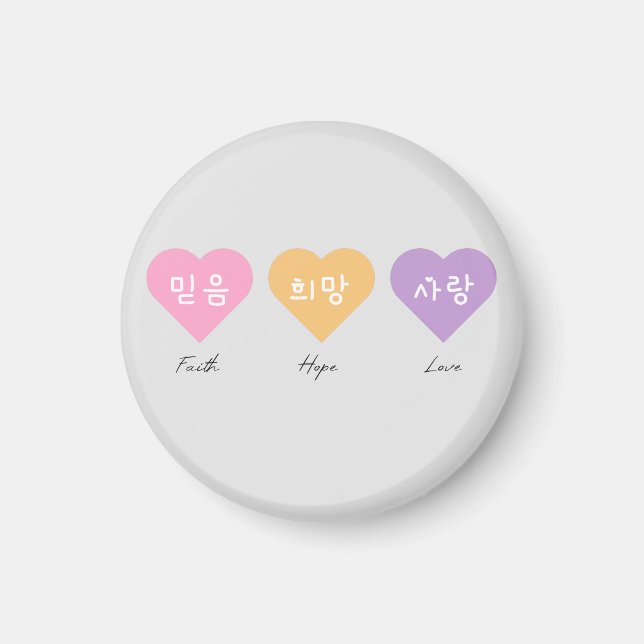 Imã Faith Hope Love em Coreano (Frente)