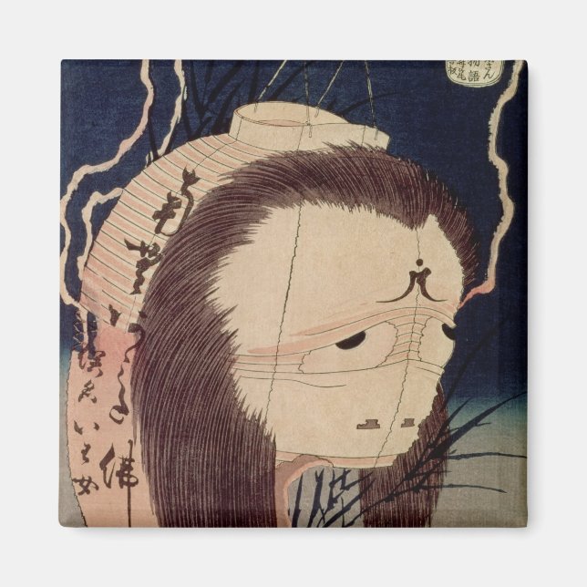 Imã Fantasma Japonês (Frente)