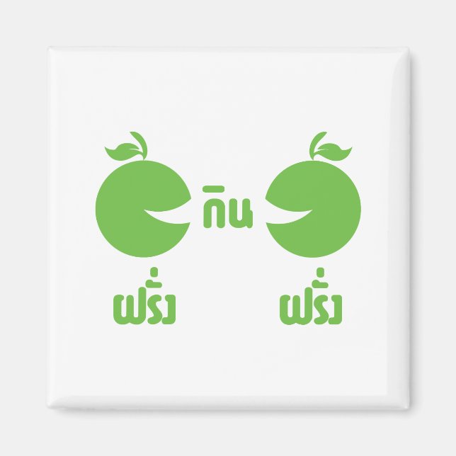 IMÃ FARANG GIN FARANG (Frente)