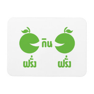 ÍMÃ FARANG GIN FARANG