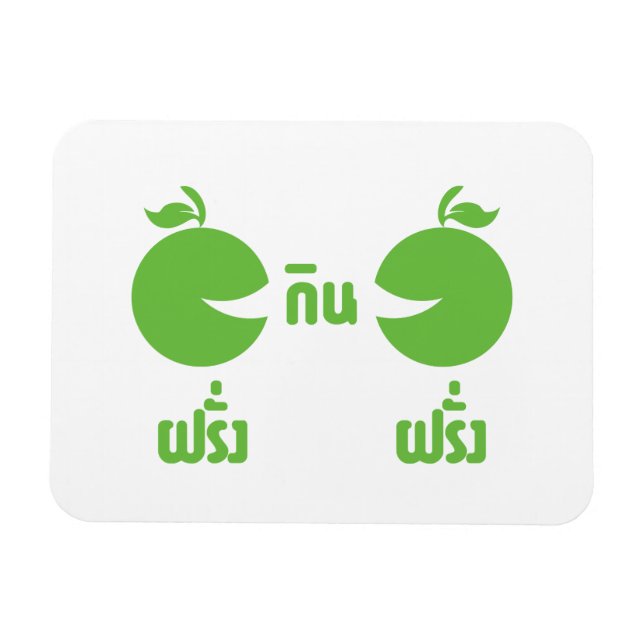 ÍMÃ FARANG GIN FARANG (Horizontal)