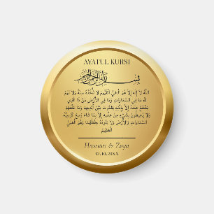 Imã Favor de casamento islâmico personalizado Ayatul K