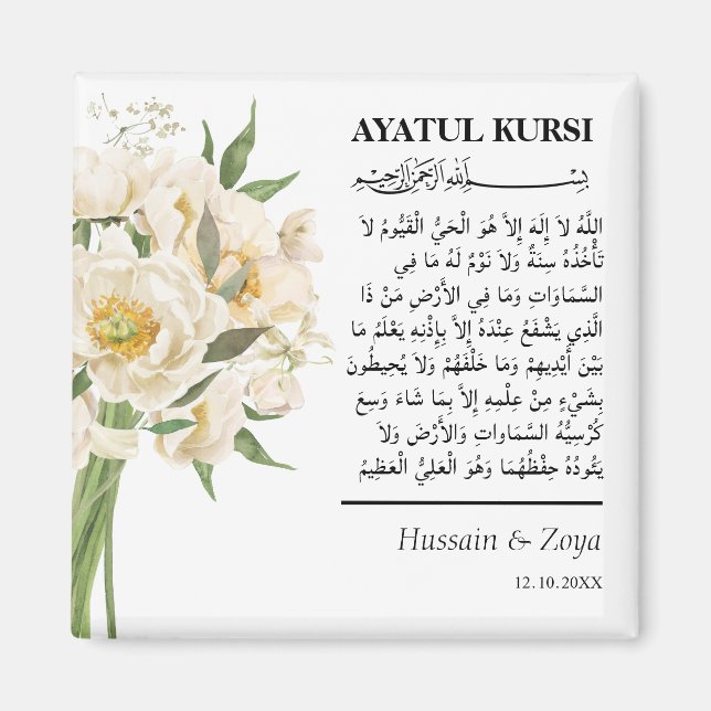 Imã Favor do Casamento Islâmico de Ayatul Kursi Person (Frente)