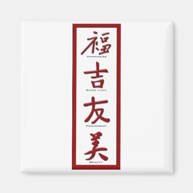 Imã Felicidade, Boa Sorte, Amizade, Beleza (Frente)