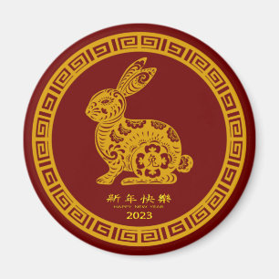 Imã Feliz Ano Novo Chinês 2023 Rabbit Vermelho Dourado