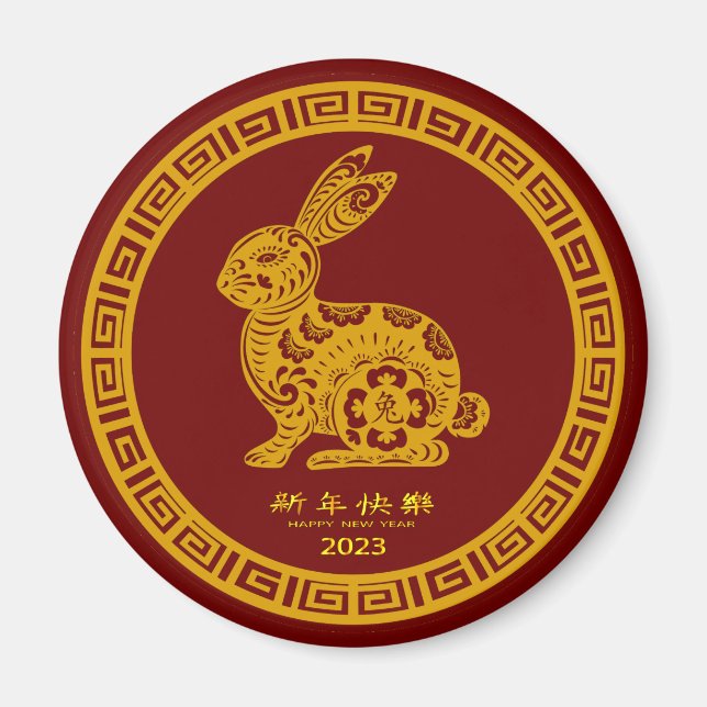 Imã Feliz Ano Novo Chinês 2023 Rabbit Vermelho Dourado (Frente)