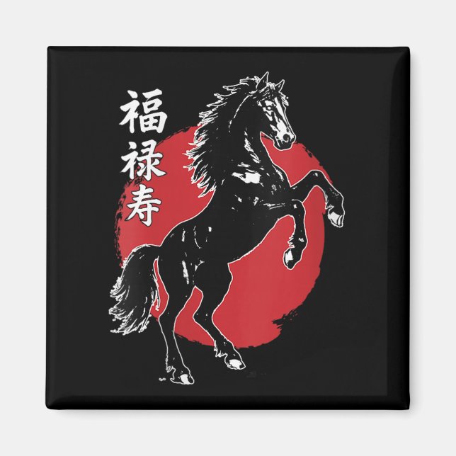 Imã Feliz Ano Novo Chinês 2026 Ano Da Hora (Frente)