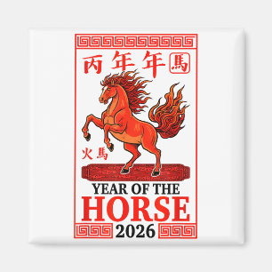 Imã Feliz Ano Novo Chinês 2026 Ano do Cavalo Horo