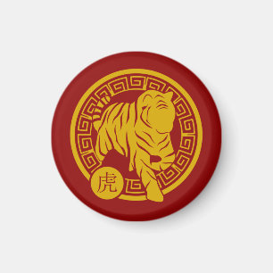 Imã Feliz Ano Novo Chinês O Tigre de Água CNY 2022