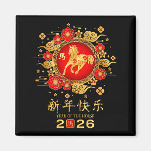 Imã Feliz Ano Novo Lunar Chinês Ano Do Cavalo Zodíaco