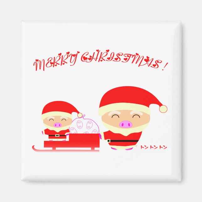 Imã Feliz Natal (Frente)