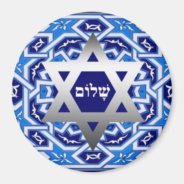 Imã Feliz Passover. Shalom no Presente de Pesach (Frente)