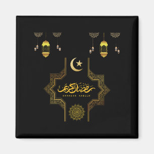 Imã Feliz Ramadan Kareem - Desejos de Eid Mubarak Fer