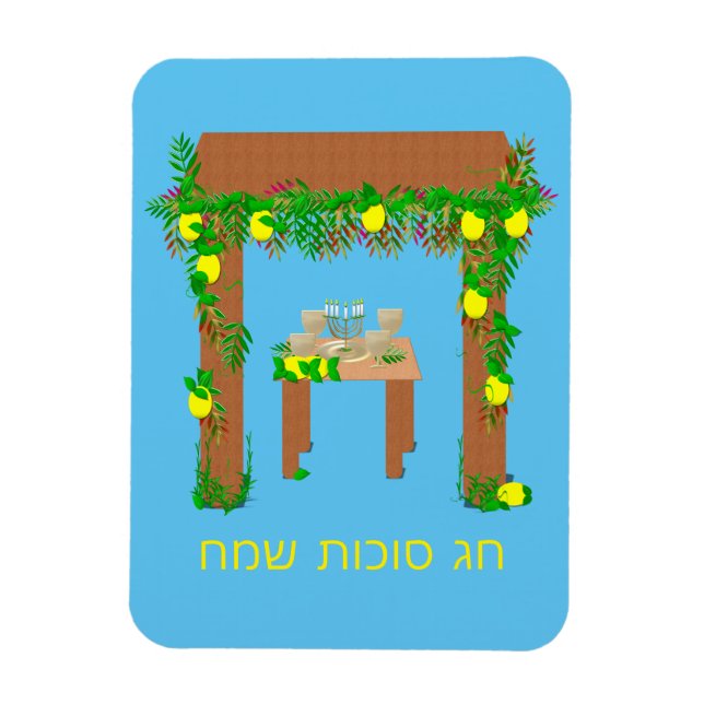Ímã Feliz Sukkot, Personalizado (Vertical)