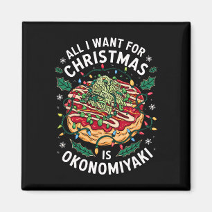 Imã Feliz Xmas Tudo O Que Eu Quero Para O Natal Okonom
