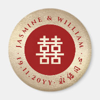 Festa de casamento Xi Simples, Vermelho E Dourado 