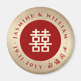 Imã Festa de casamento Xi Simples, Vermelho E Dourado