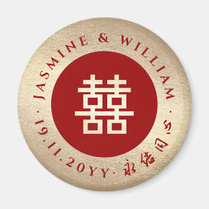 Imã Festa de casamento Xi Simples, Vermelho E Dourado