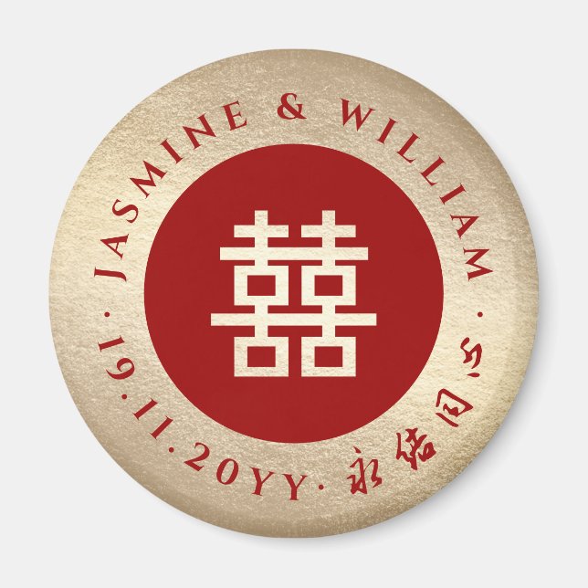 Imã Festa de casamento Xi Simples, Vermelho E Dourado  (Frente)