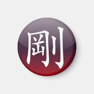 Imã [ Forte ] ímã