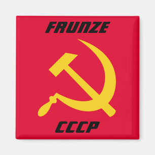 Imã Frunze, CCCP União Soviética, Bishkek Quirguist