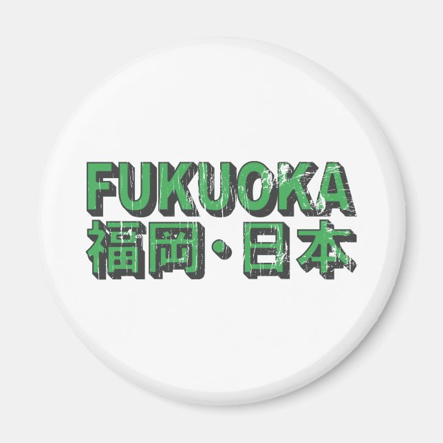 Imã Fukuoka Magnet (Frente)