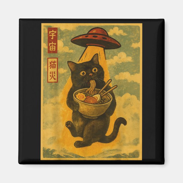 Imã Funny Cat Ramen Ufo Japanese Anime For Men Women T (Frente)