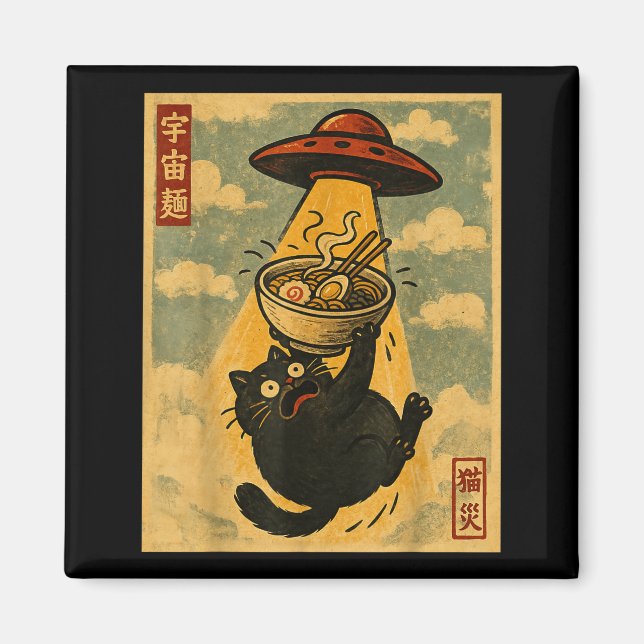 Imã Funny Ramen Cat Japanese Anime Ufo Men Women Teens (Frente)