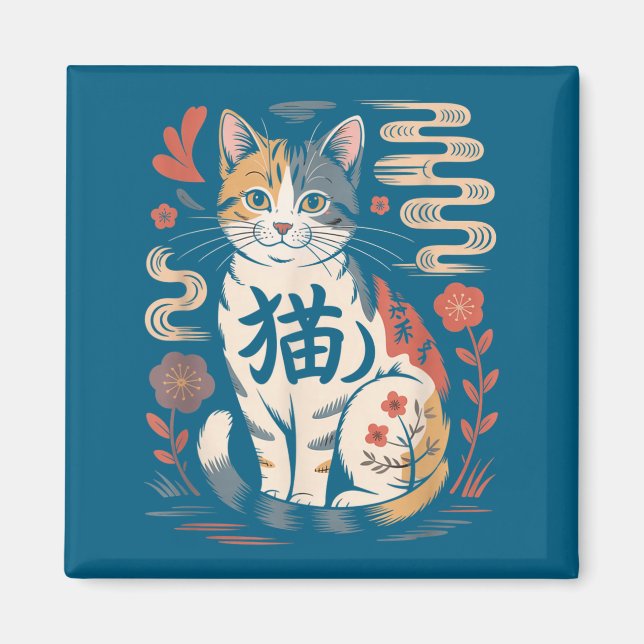 Imã Funny Retro Kawaii Japanese Neko Cat Anime Manga L (Frente)